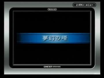 サモナーズリネージ　２７