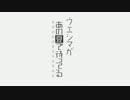 Twitterでのやりとり.mp4