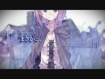 【先行ムービー第三段】麻枝 准×やなぎなぎ「無敵のSoldier」