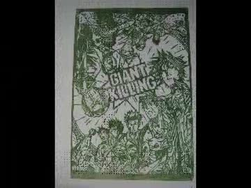GIANT KILLING11巻の表紙絵を消しハンにしてみました