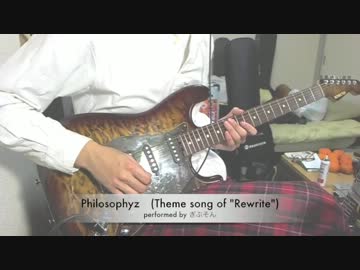 【a2c】Philosophyzを再び弾いてみた【ぎぶそん】