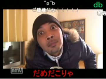 ウナ43才無職(自称プロヒモ）、家を追い出される