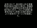 政治原理道　⑥　行政①　行政改革・総論的編