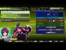ガンダムEXVS講座　Part2