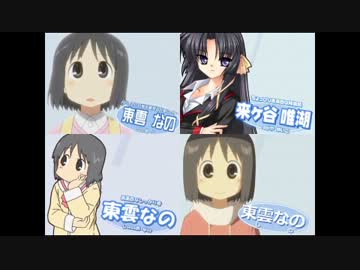 日常×リトバスOPパロ 3種類＋本家 比較してみた