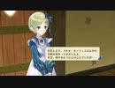 暇な大学生の「メルルのアトリエ」(PS3)初プレイ実況part59