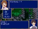 ファイアーエムブレム x アイマス　第3章「デビルマウンテン」