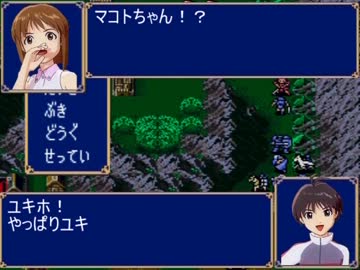 ファイアーエムブレム x アイマス　第3章「デビルマウンテン」