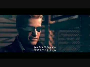【PS3】 バイオハザード５を今更だけど初めてプレイしてみた part25