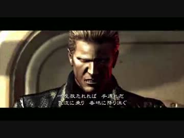 【PS3】 バイオハザード５を今更だけど初めてプレイしてみた part26