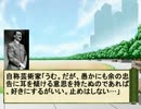 総統と霊夢と魔理沙のなぜなにハーツオブアイアン３