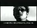 WILLCALL「路傍」PV