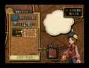 ダーククロニクルをゆっくり実況してみるpart20