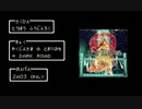 【FC音源】FamiTrackerで厄神様の通り道　～ Dark Road