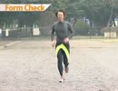 『ランニング・スタイル』Vol.23～フォーム・チェックしてみよう（1）
