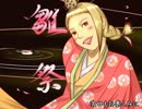 初めてのFFだけどいきなりFF12を実況プレイ Part05