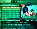 第01回　じたんの世界樹の謎急　part13
