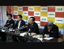 「国民新党・新党日本」12/2/29 議員総会