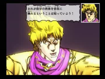 原作を思い出しながらジョジョの奇妙な冒険を実況プレイ　part9