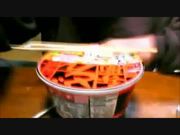 ２０１２年３月３日　カツヒコのどん兵衛芋煮うどん