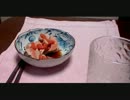 【料理】鮟鱇の肝臓を蒸してみた【簡単おつまみ】