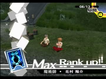 いまさらペルソナ4をプレイpart077