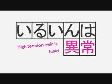 【Minecraft】略して、茶番 part1【実況】