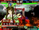 【三国志大戦3】女だらけで「亮ちん頑張ったよ～」 part49