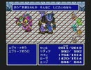 FFシリーズ制覇の旅　FF4　【実況プレイ】Part.15