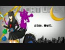 【_シバ_】 エンヴィキャットウォーク【歌ってみた】