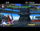 KOF XIII KCE公開動画３６６　金魚vsときど５本勝負