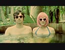 Princess Chelsea - The Cigarette Duet