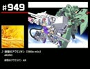 第46次スーパーロボット音楽メドレー