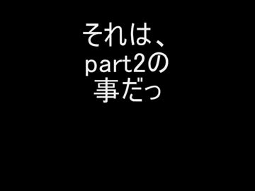 「ゆっくり実況」毒舌ゆっくりYが「操」をプレイpart4