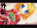 VOCALOIDオリジナル曲ランキング外伝ⅬⅩ(#60)