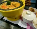 トイレみたいなレストラン１