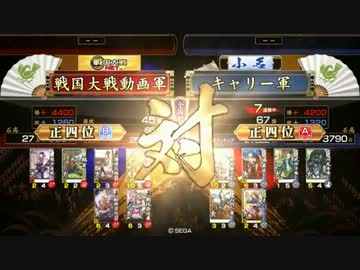 慶次くんと戦国大戦その02