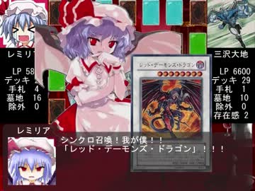 三沢大地が幻想入り　第９話