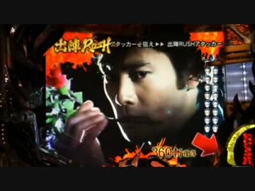 ＜京楽＞CR必殺仕事人Ⅳ PART.5