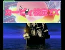 カービィ検定EX　こいくちモード　プレイ動画