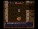 【風来のシレン実況】ヒッキーがダンジョンに引きこもってみたpart.10