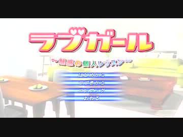 スケスケな初音ミクのコスをしたラブガールが魚を食べる