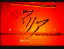 【マリア】Mな女性をぶらぶらっと観察実況プレイpart1-1