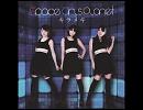 【Space Girls Planet】キラメキ