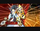 【戦国大戦】カード追加に釣られて復帰[正三位A] その24