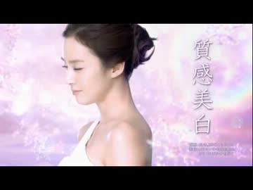 キム・テヒ 김태희 CM ロート製薬 雪ごこち