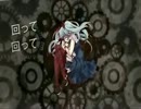 「からくりピエロ」を自分なりに歌ってみた【カウン】