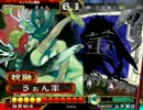 強奪Masterがとりあえず征覇王を目指してみる[最終回]