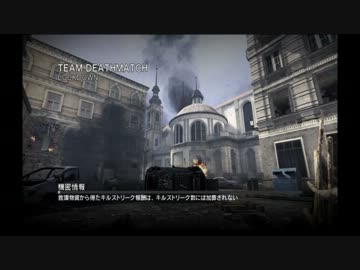 【COD MW3】キルレ１を楽しく目指す実況【18】～対空装備リベンジ～