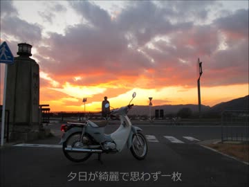 初投稿！＆あ～　あ～　　テスト！